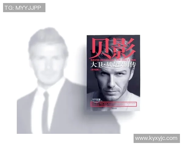 历届足球巨星风云录:从贝利到梅西的传奇时刻回顾 历届足球巨星风云录:从贝利到梅西的传奇时刻回顾