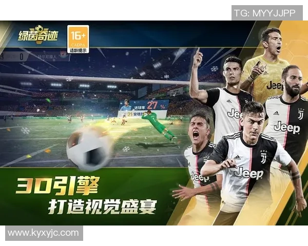 足球游戏豪礼不断上线顶级球星加入球队助你畅享绿茵激情
