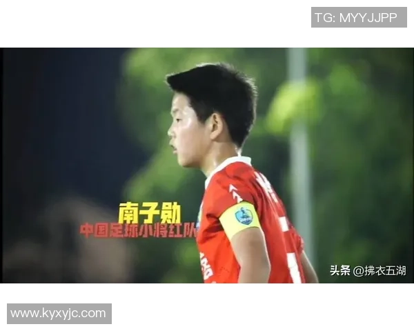 中国足球小将名单揭晓 新一代天才球员实力分析与未来展望