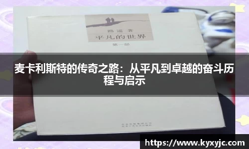 MK体育官方网站